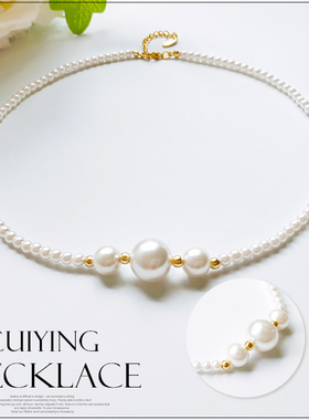 翠盈cuiying新品小香风时尚韩式百搭裙装挂链饰品仿珍珠项链L049