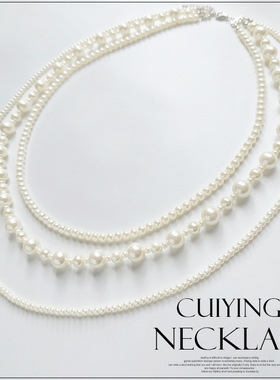 翠盈cuiying小香风百搭配饰挂链仿珍珠挂件短款多层项链L066