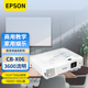 W52 FH01 972 W01 FH02 TW6520T商务教学家用投影机 爱普生 FH06 X06 U50 X51 FH52 X50 982W Epson