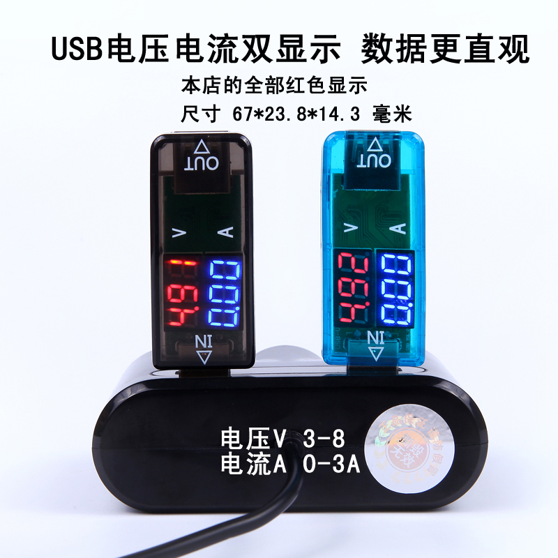 Accessoire USB - Ref 449385 Image 1