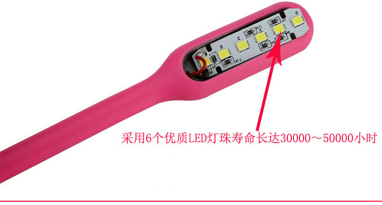 Lampe USB - Ref 375267 Image 5