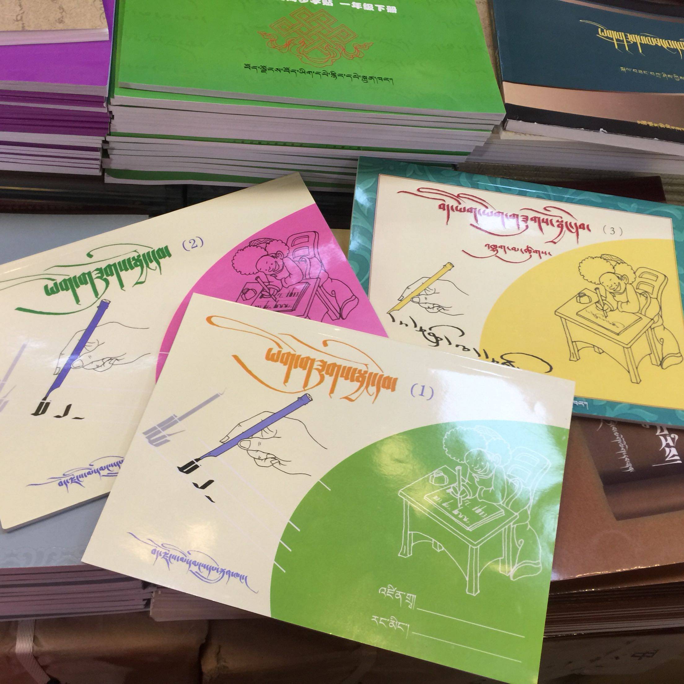 藏文书法字帖藏语竹笔练习本徂体丘玛簇体入门学习书写本一套三本|msdalam kategori Kamus elektronik/buku kertas elektronik/alat tulis, bekalan sekolah setiap hari, jawatan Calligraphy/papan kaligrafi - dari Buy2taobao.com untuk memberikan perkhidmatan ejen Taobao profesional membeli