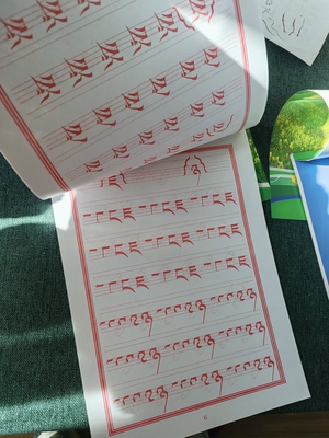 藏文乌坚体书法入门乌金字体书写基础练习藏语楷体描红本