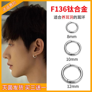 钛合金耳环医用钛钢耳圈耳骨素圈医学养耳洞耳钉睡觉免摘耳饰不用