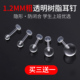 透明耳钉树脂学生隐形养耳洞粗1.2mm扩耳洞非塑料小巧耳骨钉耳饰