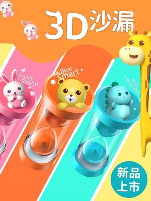 时间沙漏定时器儿童防跌倒30分钟60学习饰品创意个性化卡通3D流沙