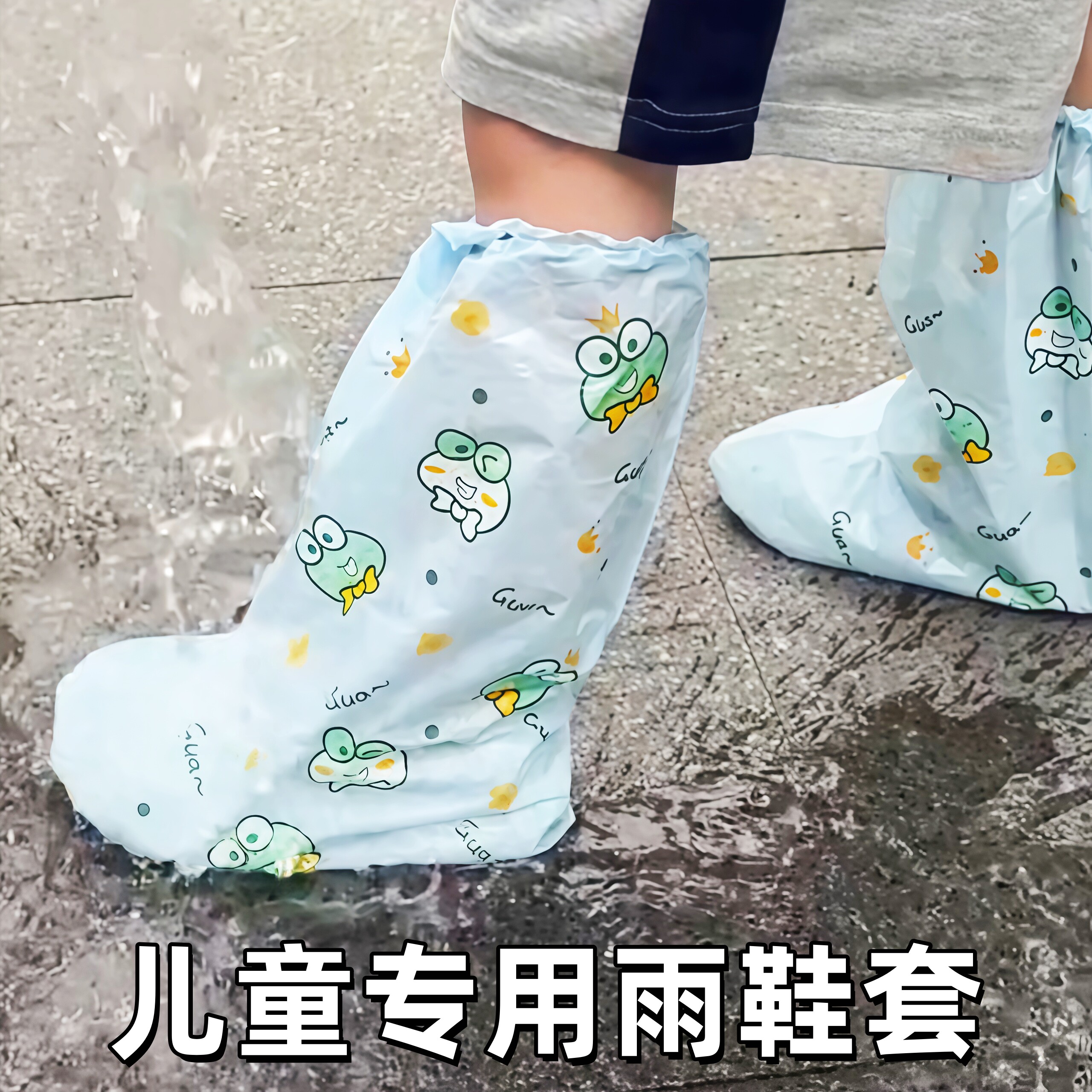 上学不湿鞋！一次性儿童雨鞋鞋套加厚防滑学生男女孩防水耐磨雨靴