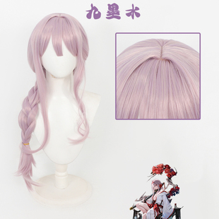 九墨水  红莲暗影cos假发胜利女神妮姬新的希望NIKKE头皮款麻花辫