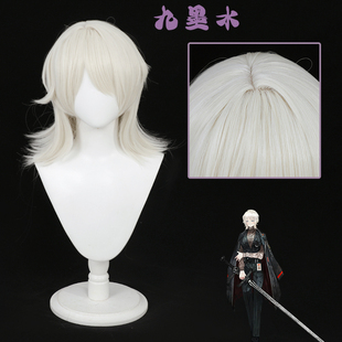 【九墨水】浮士德cos假发边狱巴士小浮仿真头皮层次散发