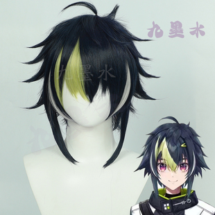 【九墨水】彩虹社vtuber虚拟主播伊波雷cos假发多色挑染反翘倒毛