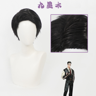 【九墨水】默尔索cos假发边狱巴士打毛顶黑色偏分短发