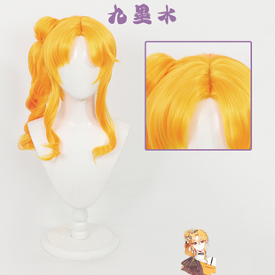 九墨水  施莱娜cos假发谢绝当鹊桥娜娜仿真头皮分体抓夹马尾花苞