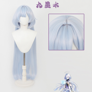 九墨水莫宁cos假发 仿真头皮水母头混色拖尾长发 鸣潮
