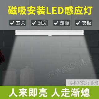 充电LED人体感应灯创意橱柜家用抽屉衣柜灯长条磁吸小夜灯过道灯