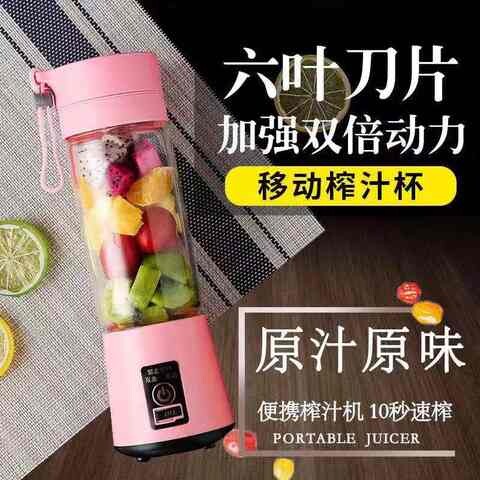 榨针机小型便携式柠檬橙子石榴榨汁机电动咋水果的榨other/其他 1