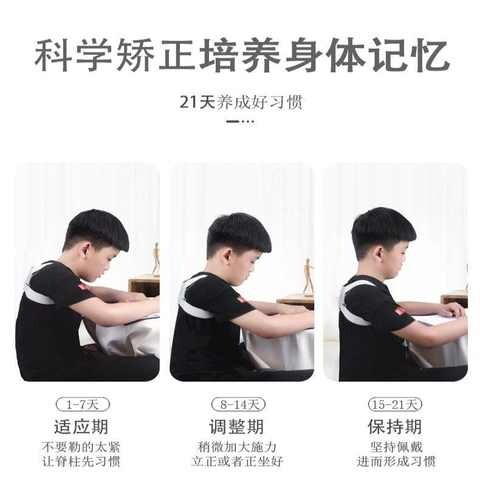 驼背矫正器儿童开背新款学生青少年女陀背部矫姿带纠正神器防驼背