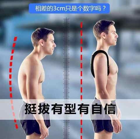 男生弯腰驼背矫正带儿童防驼背神矫姿用品