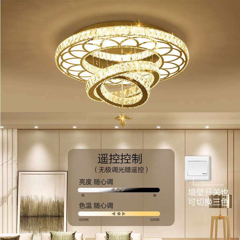 客厅灯2021新款吊灯简约卧室LED吸顶灯套餐轻奢水晶大厅灯餐厅灯
