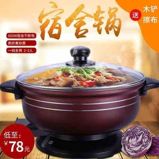 小不粘电火锅700电热锅500电炒锅400学生宿舍限电800电煮锅600瓦W