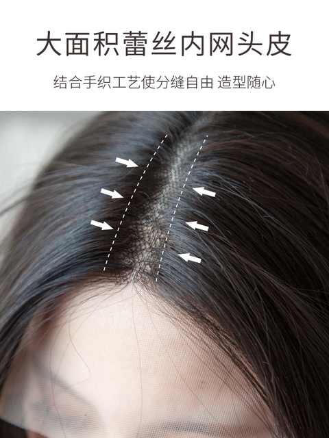高档假发中分女长直发韩版无刘海前蕾丝黑色假发女长发无痕自然