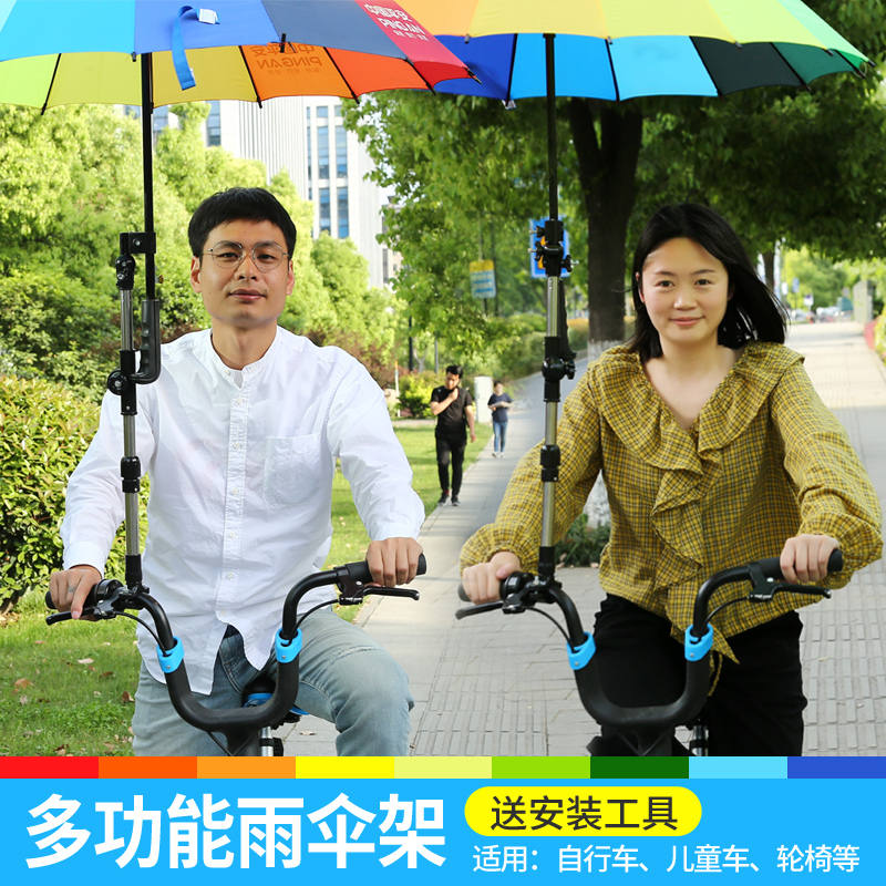 雨伞架电动车婴儿固定可遮雨蓬宝宝伞杆夹子手推车遮阳折叠车防雨