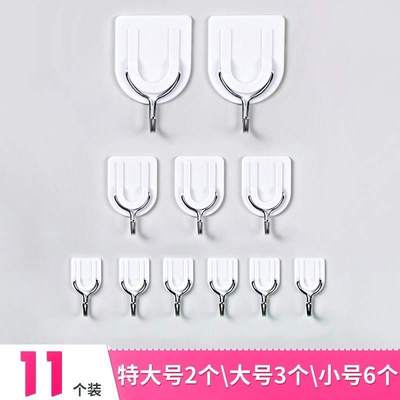 粘钩无痕钉粉墙墙面墙壁挂迷你吸盘钩子挂钩强力 粘胶家用天花板