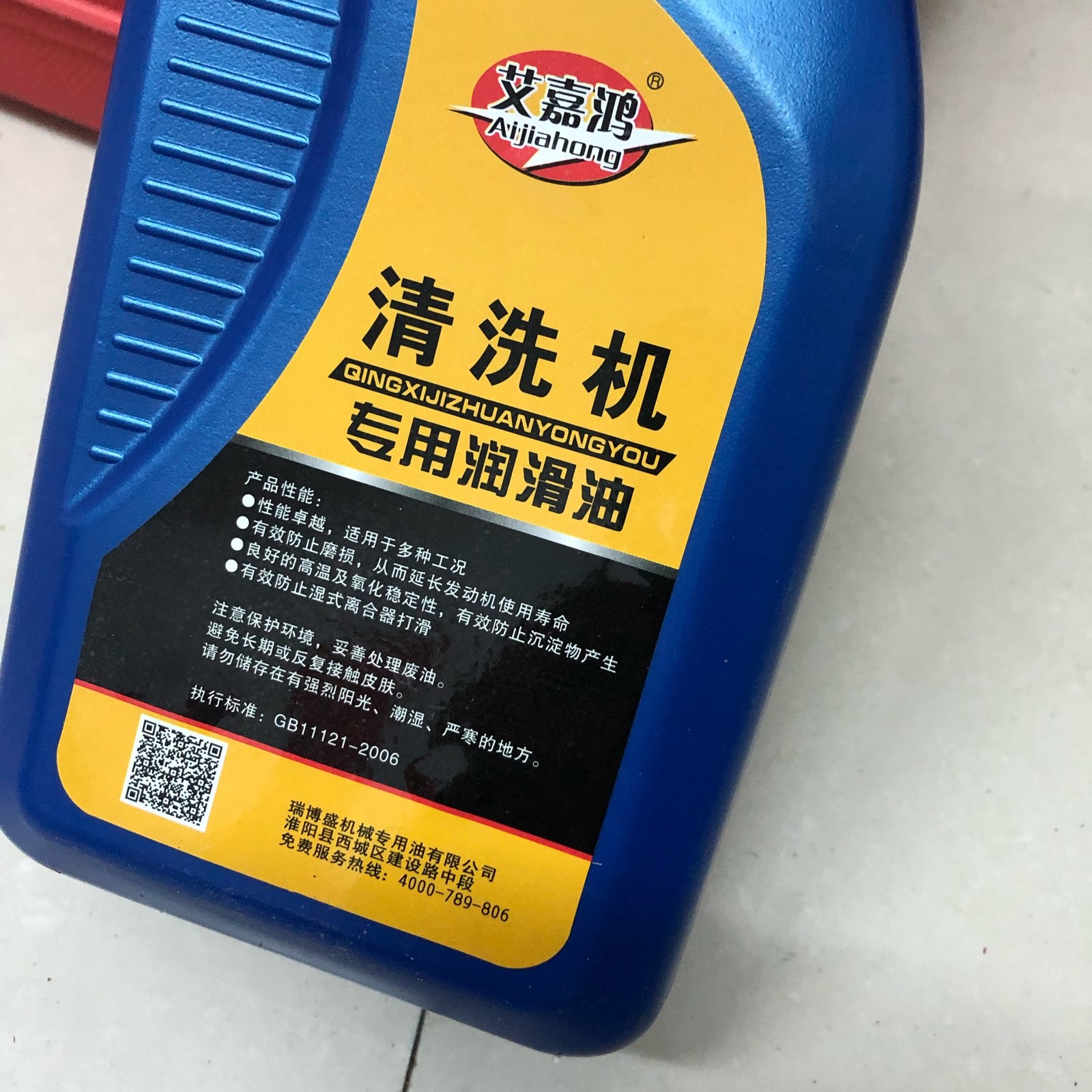 机油怎么洗掉 衣服（机油怎么洗）-第1张图片-潮百科
