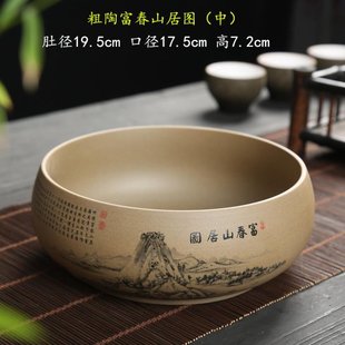 粗陶茶洗家用大号陶瓷水洗洗茶杯 器皿碗笔洗功夫茶具茶道配件办