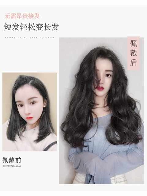 假发片一片式直发无痕隐形接发女长卷发大波浪仿真发长发网红可爱