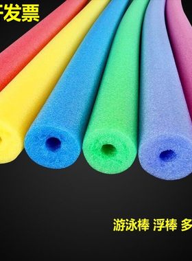 游戏棒多功能多用途老年复健酒吧