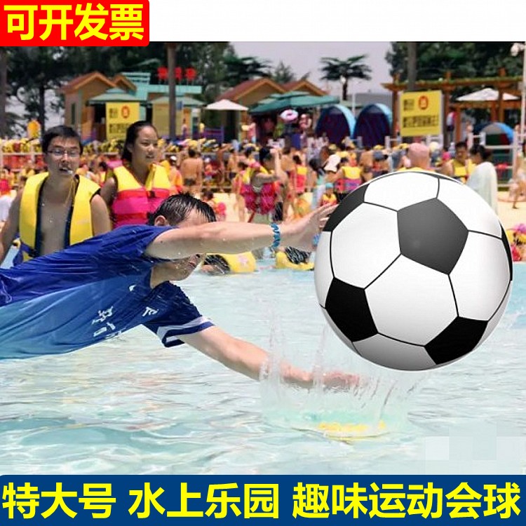 大号充气足球团建运动排球