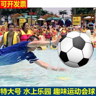特大号充气沙滩排球大学生趣味运动篮球儿童户外冲气足球团建道具
