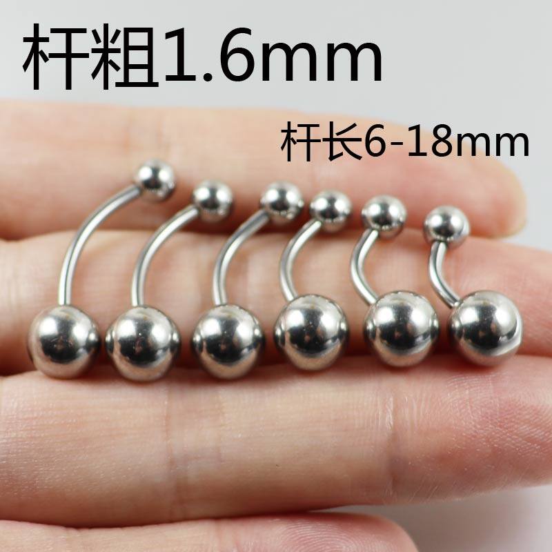粗杆18mm超长杆肚脐环钛钢光面肚脐钉扣穿刺穿孔肚皮舞饰品耳钉