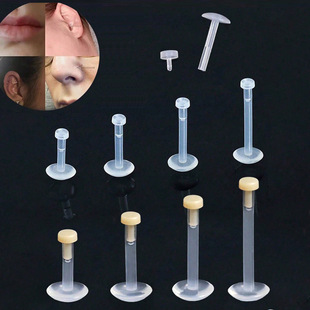 5个1.2mm软杆插针款肤色透明隐形亚克力唇钉鼻钉塑料学生耳骨钉