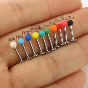 糖果色唇钉耳骨钉酒窝钉橡皮泥亚克力球不锈钢杆人体穿刺穿孔饰品