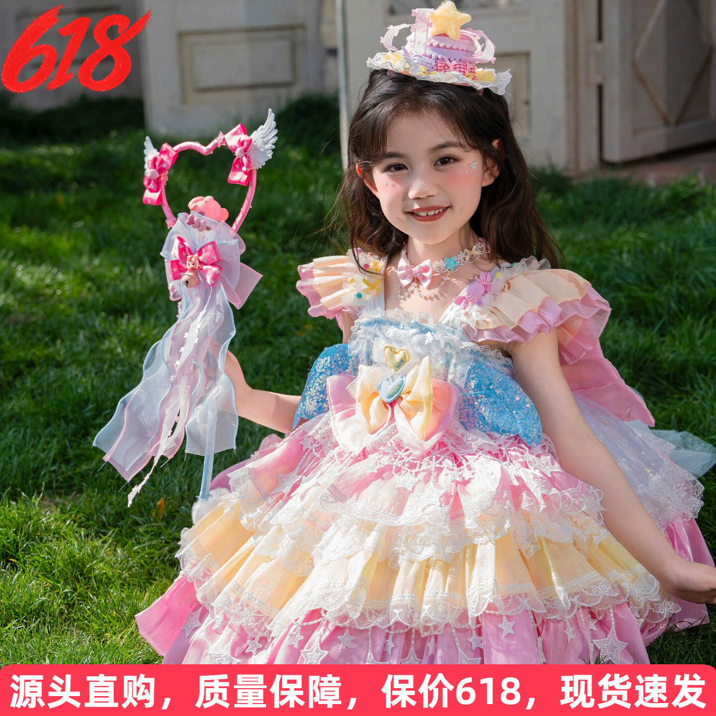 女童连衣裙夏儿童爱心萌可公主裙生日拖尾礼服小女孩奇妙日常裙子