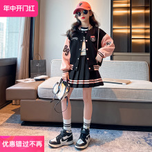 女童连衣裙春秋2024新款洋气儿童春装大女孩棒球服jk百褶裙子套装