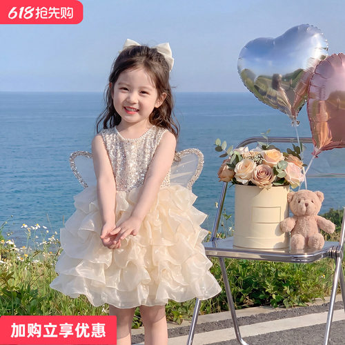 蝴蝶翅膀亮片背心纱裙