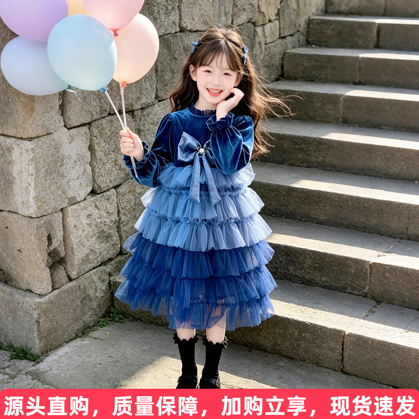 女童秋季连衣裙2026新款儿童高级感丝绒裙子春秋女孩生日蛋糕纱裙