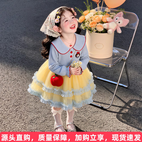白雪公主长袖蓬蓬纱裙