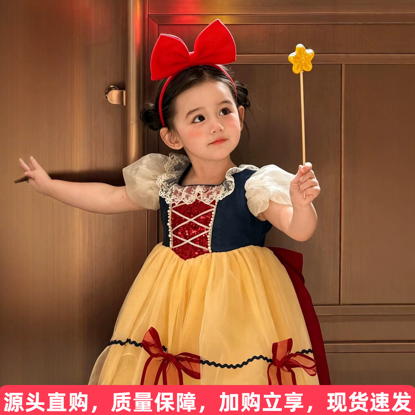 白雪公主网纱裙送拖尾图片
