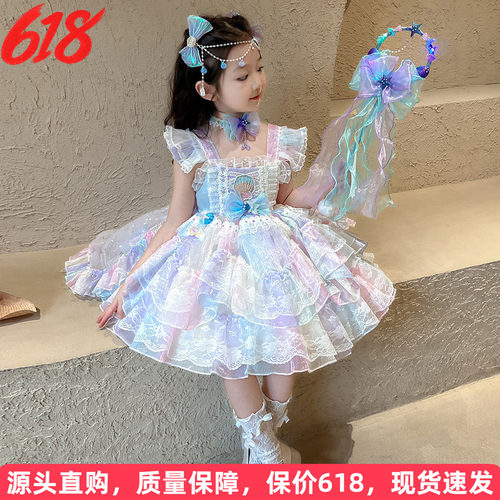 美人鱼洛丽塔吊带纱裙大厂出品