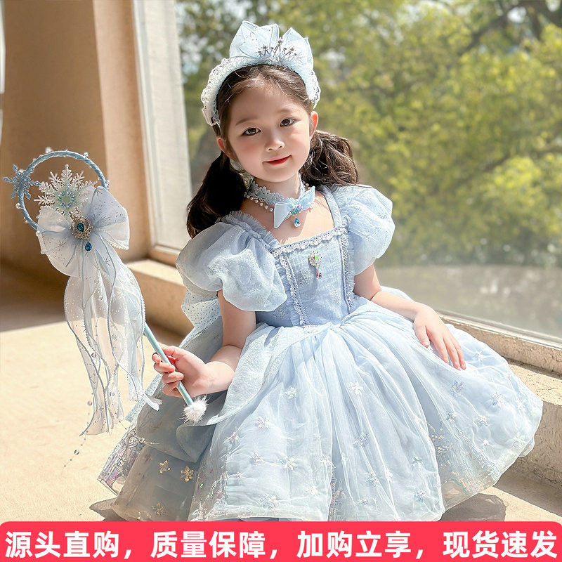 艾莎公主网纱蓬蓬裙子大厂出品图片