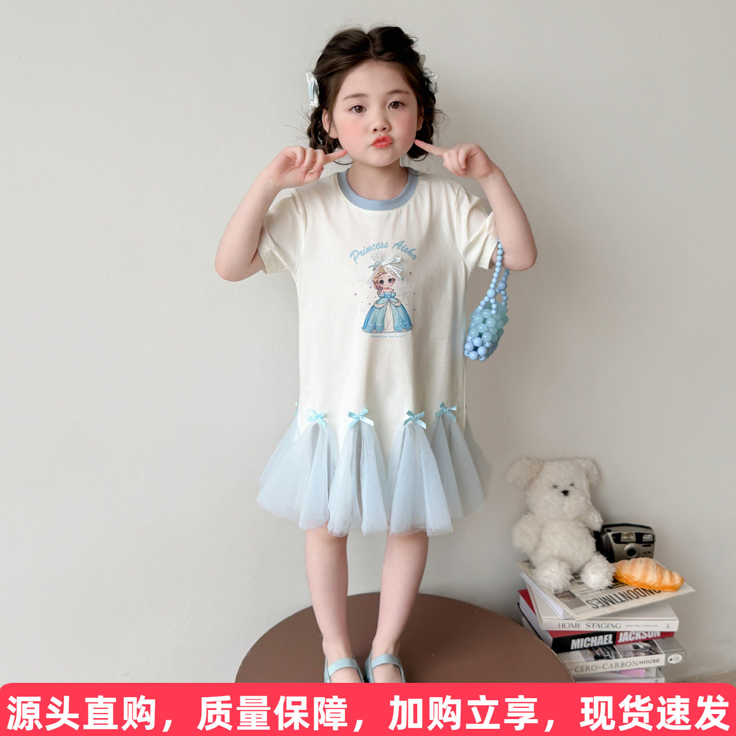 艾莎公主短袖网纱裙子图片