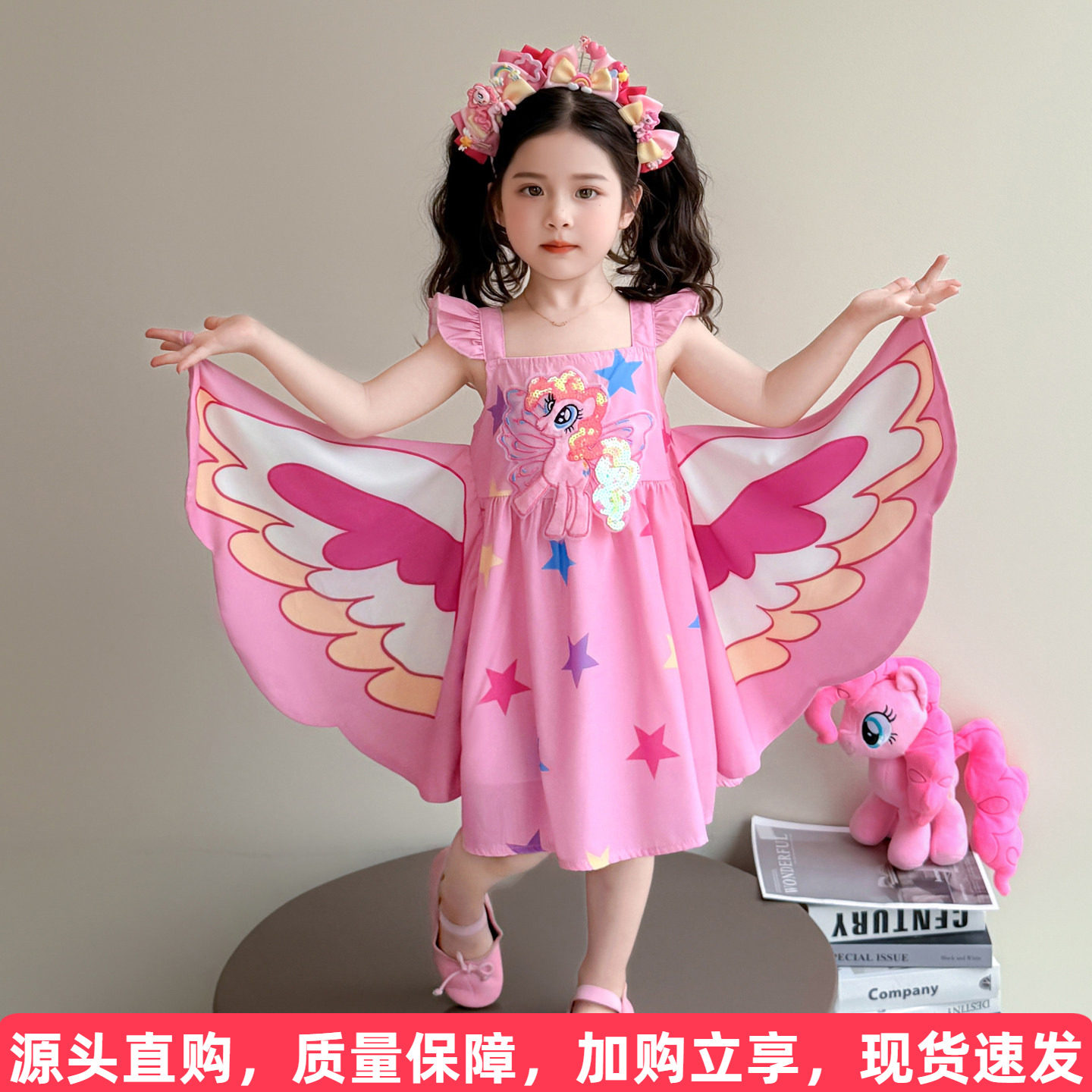 巨好看蝴蝶翅膀吊带裙正品保障图片