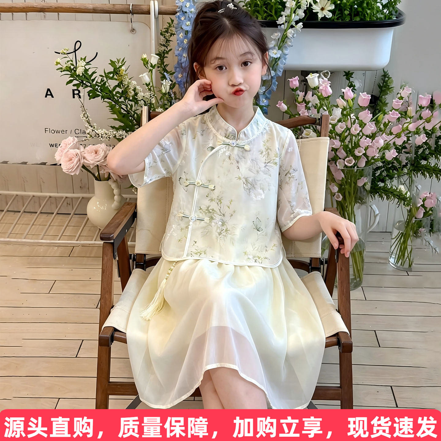 国风碎花背心裙两件套图片