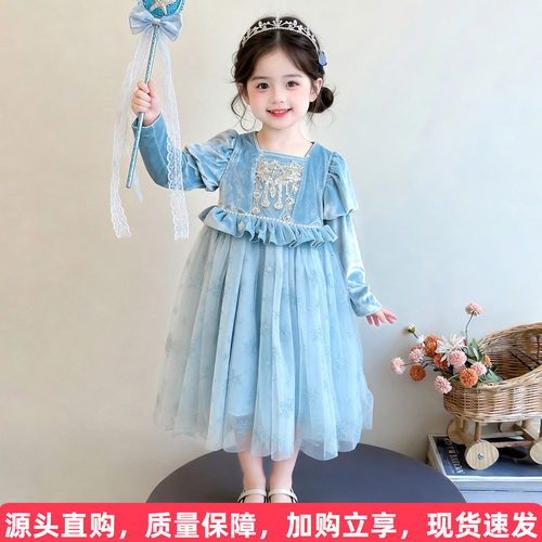 艾莎公主丝绒礼服纱裙