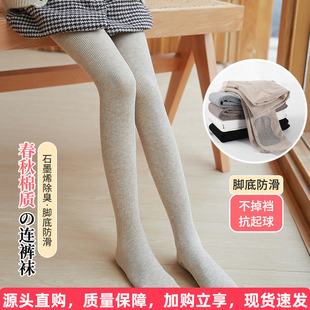 女童打底裤秋外穿新款洋气儿童薄绒白色配裙子秋季薄款跳舞连裤袜