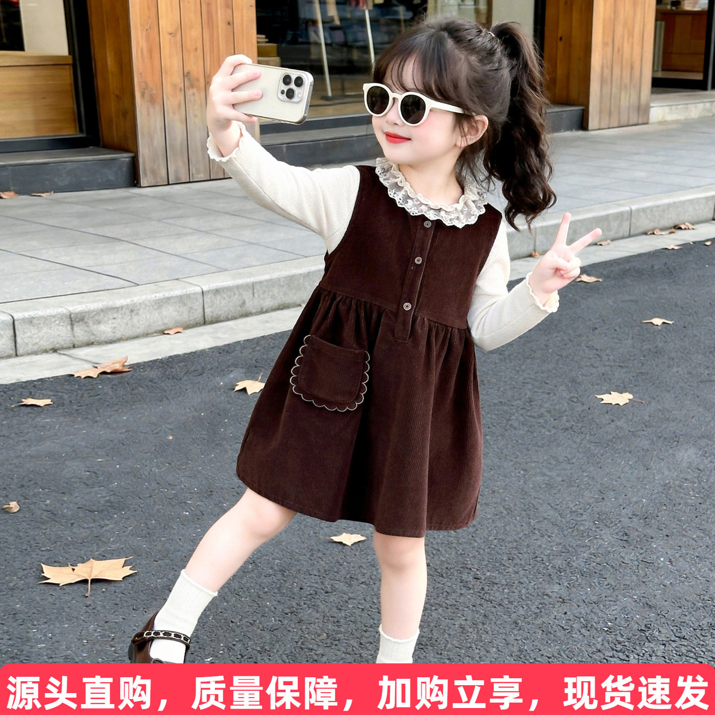 女童秋季连衣裙2026新款儿童巨好看秋装背心裙小女孩韩系裙子套装