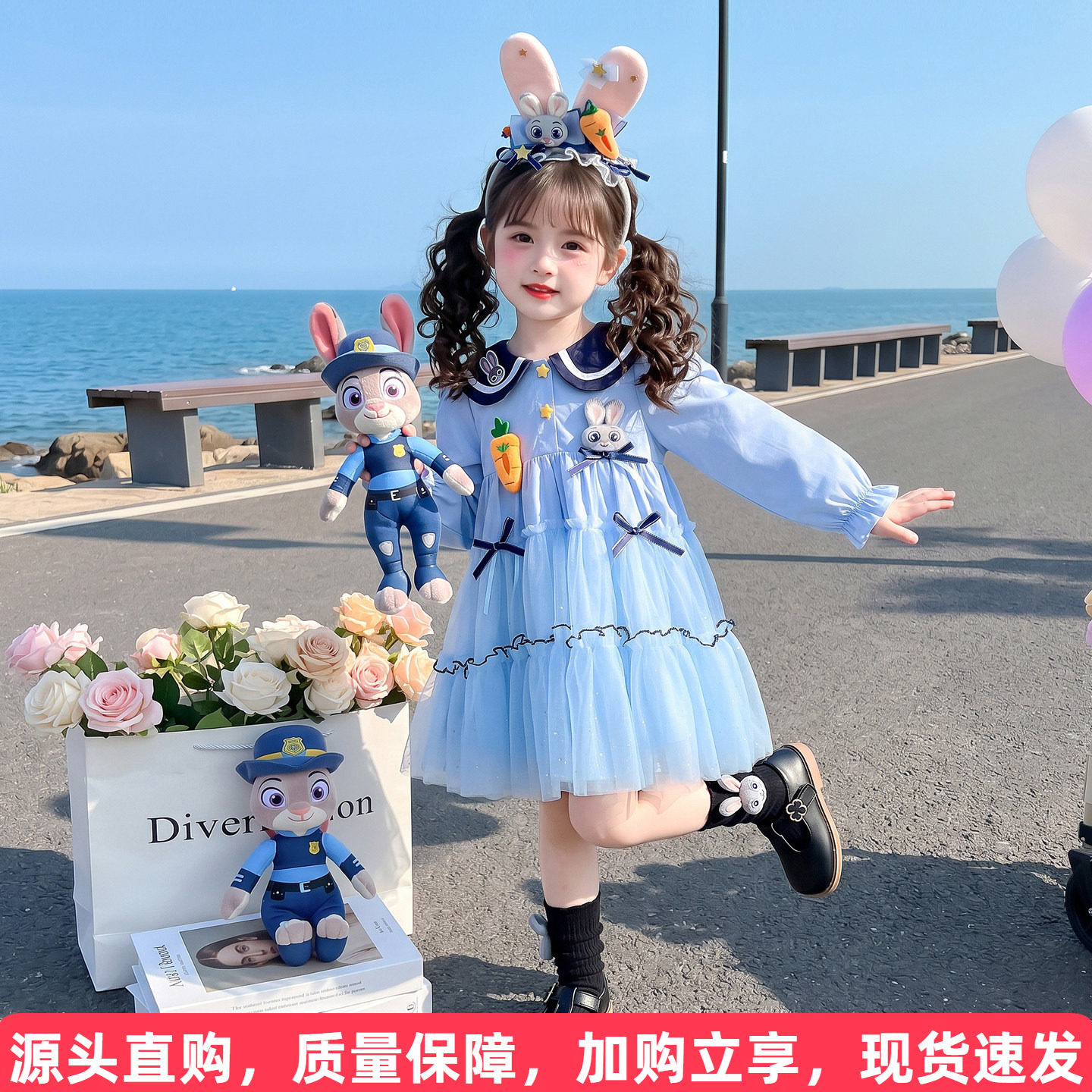 女童秋季连衣裙2026新款兔子警官儿童学院风裙子女孩长袖公主纱裙